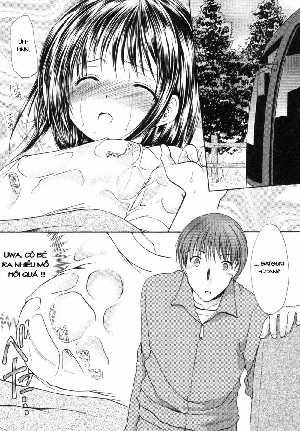 Schoolmate: Chapter 4