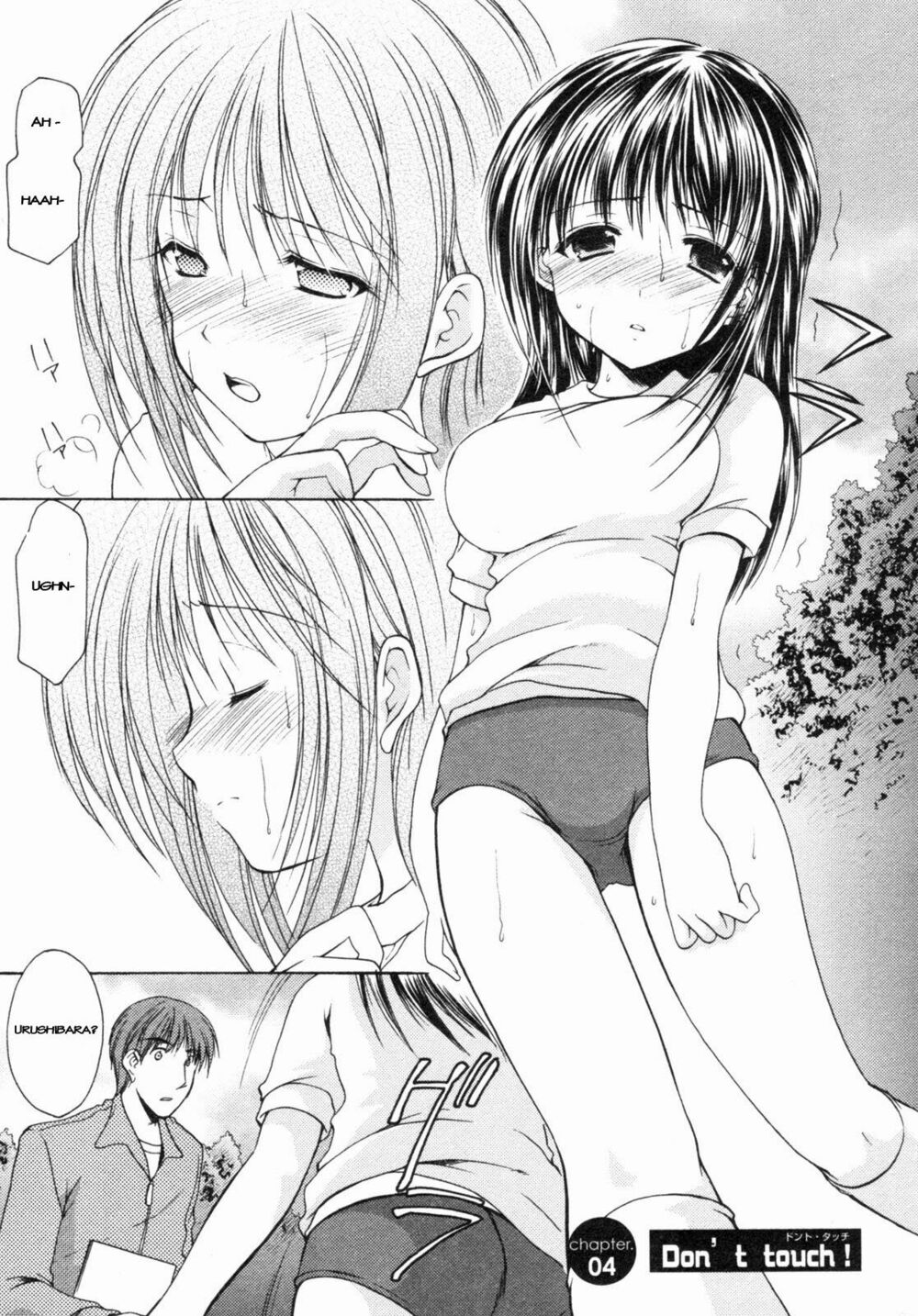Schoolmate: Chapter 4