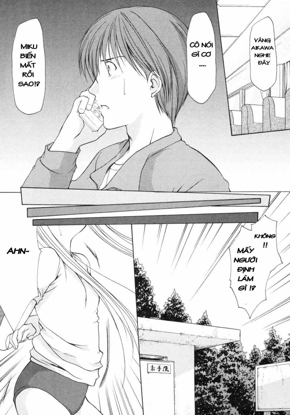 Schoolmate: Chapter 4
