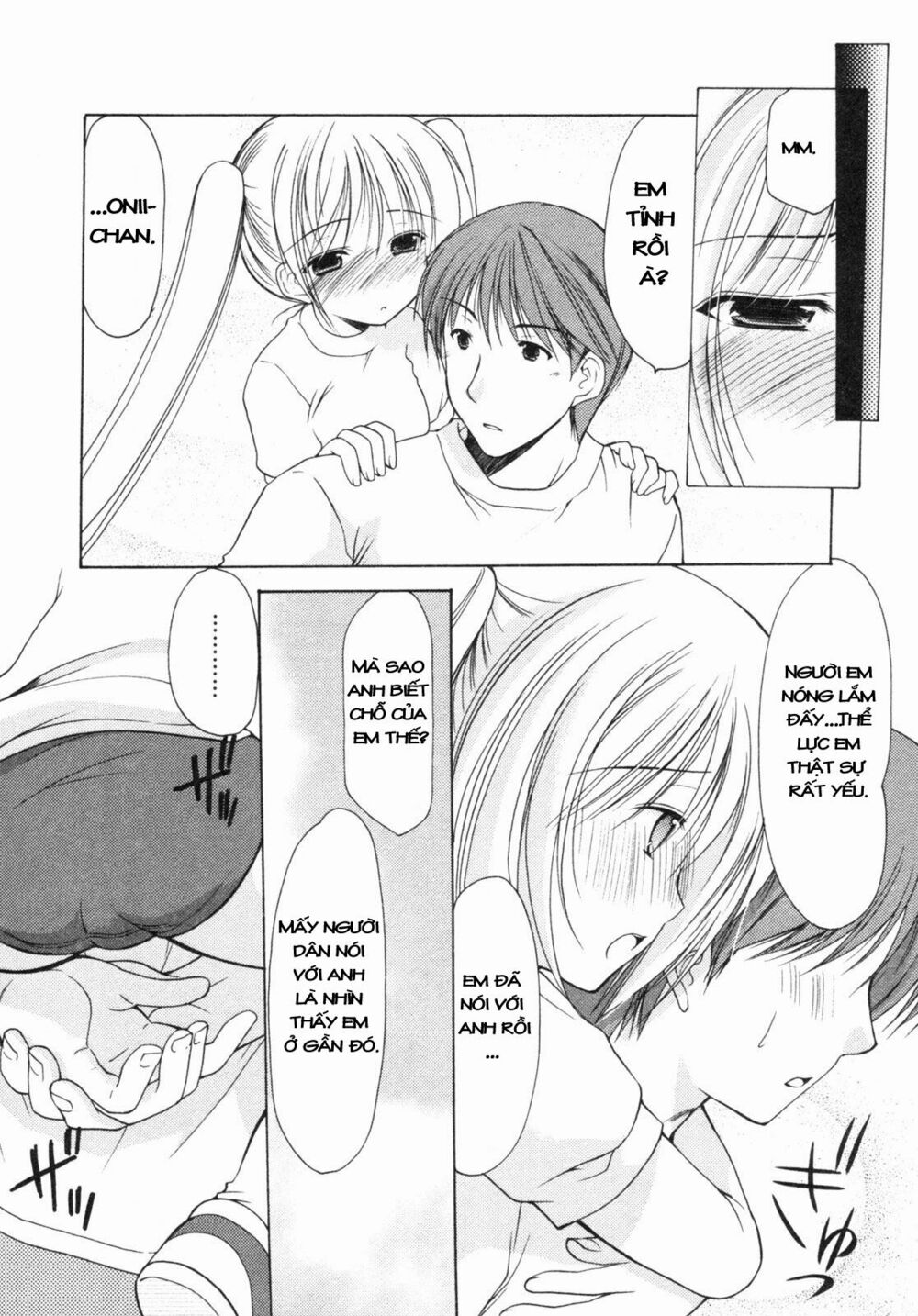 Schoolmate: Chapter 4