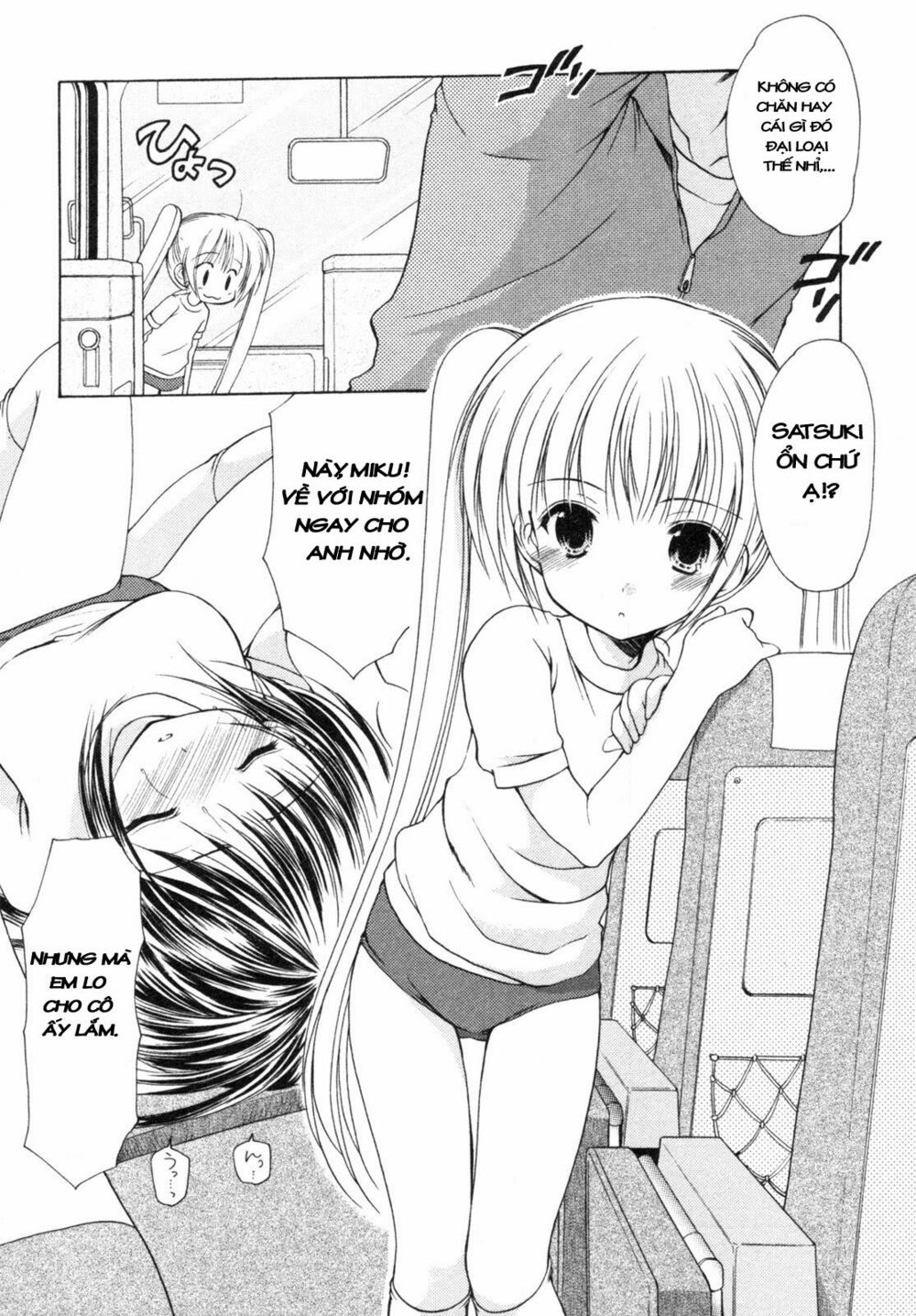 Schoolmate: Chapter 4