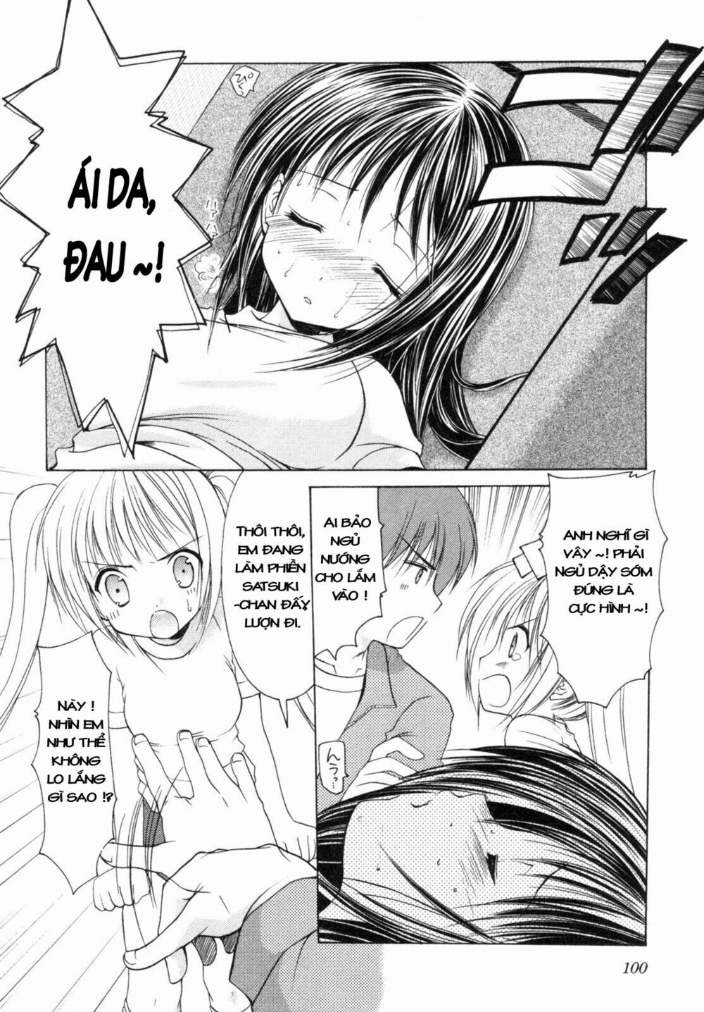 Schoolmate: Chapter 4