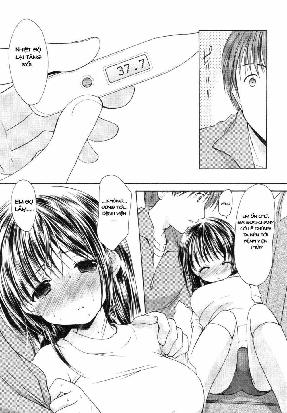 Schoolmate: Chapter 4