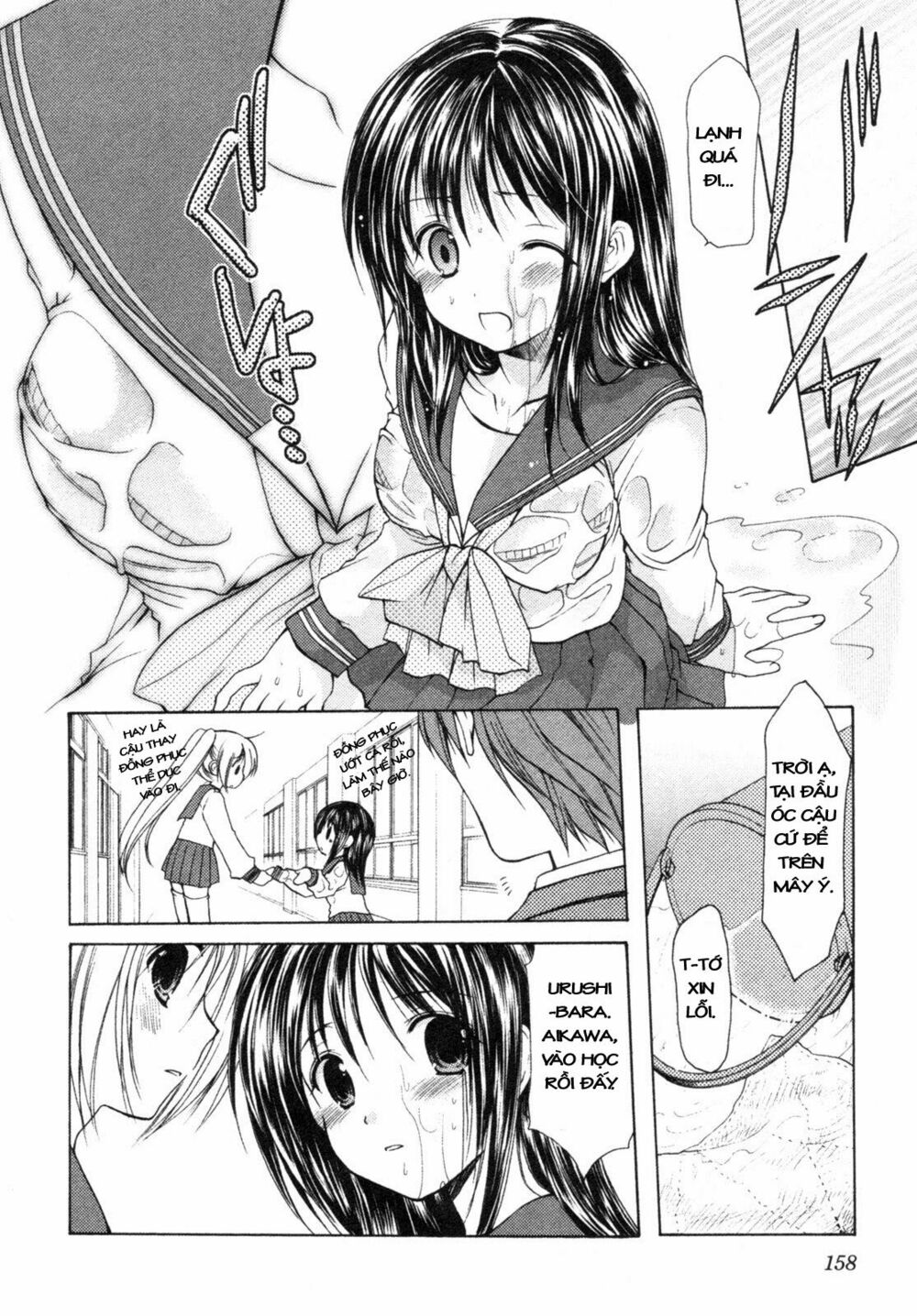 Schoolmate: Chapter 6