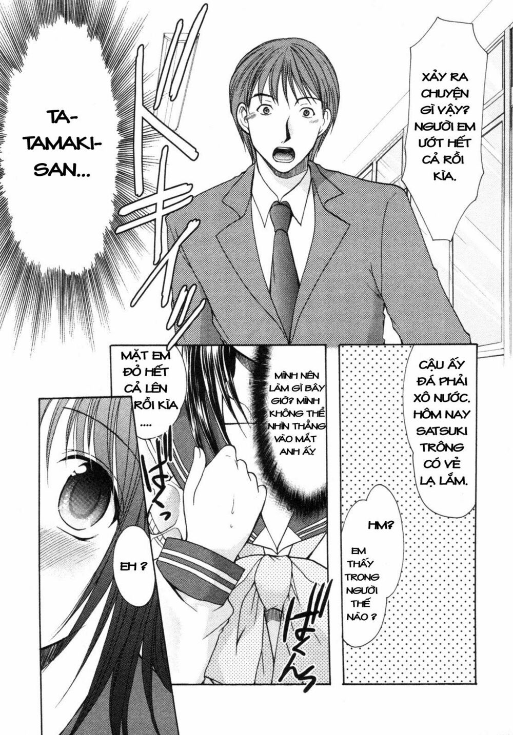 Schoolmate: Chapter 6
