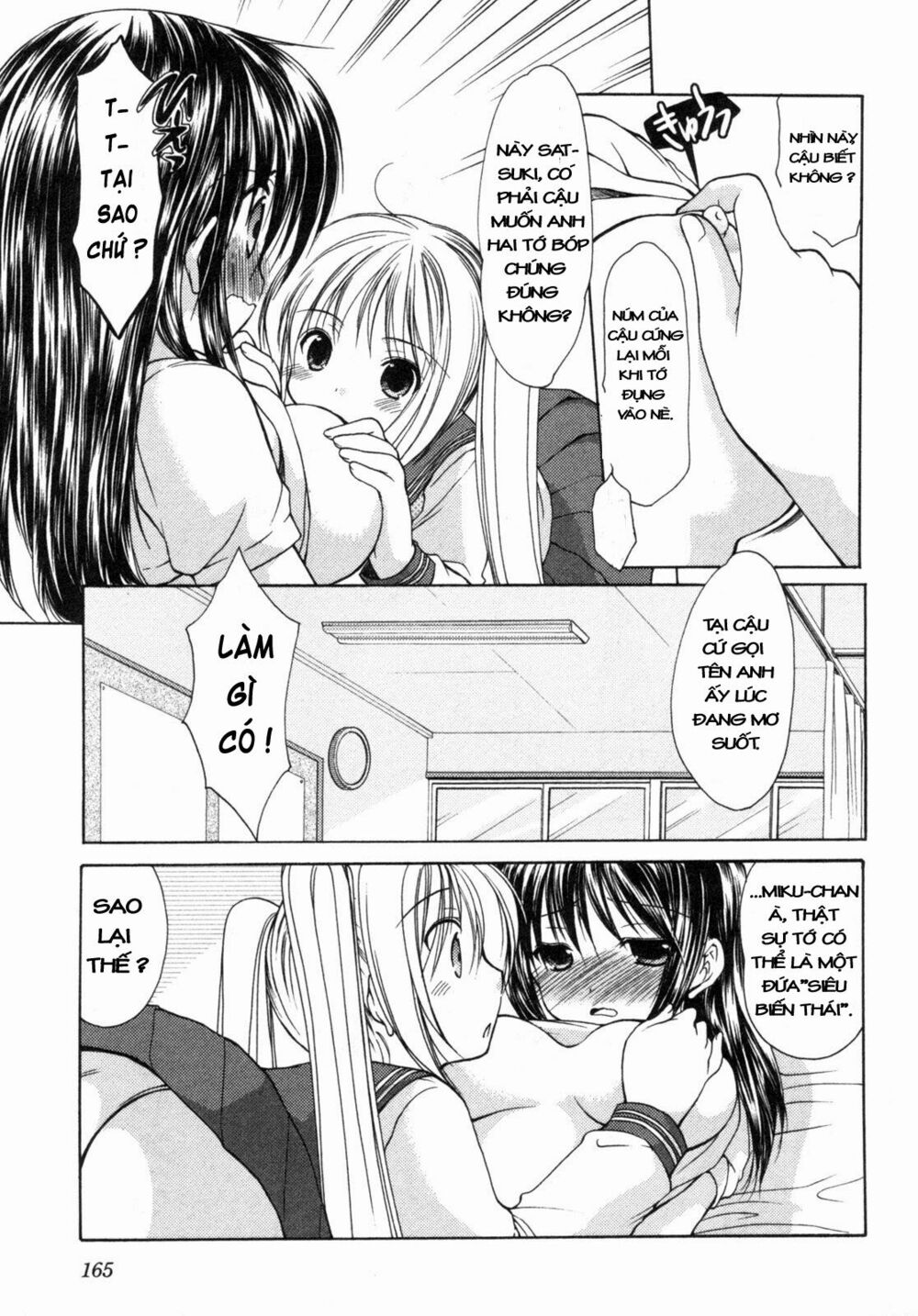 Schoolmate: Chapter 6