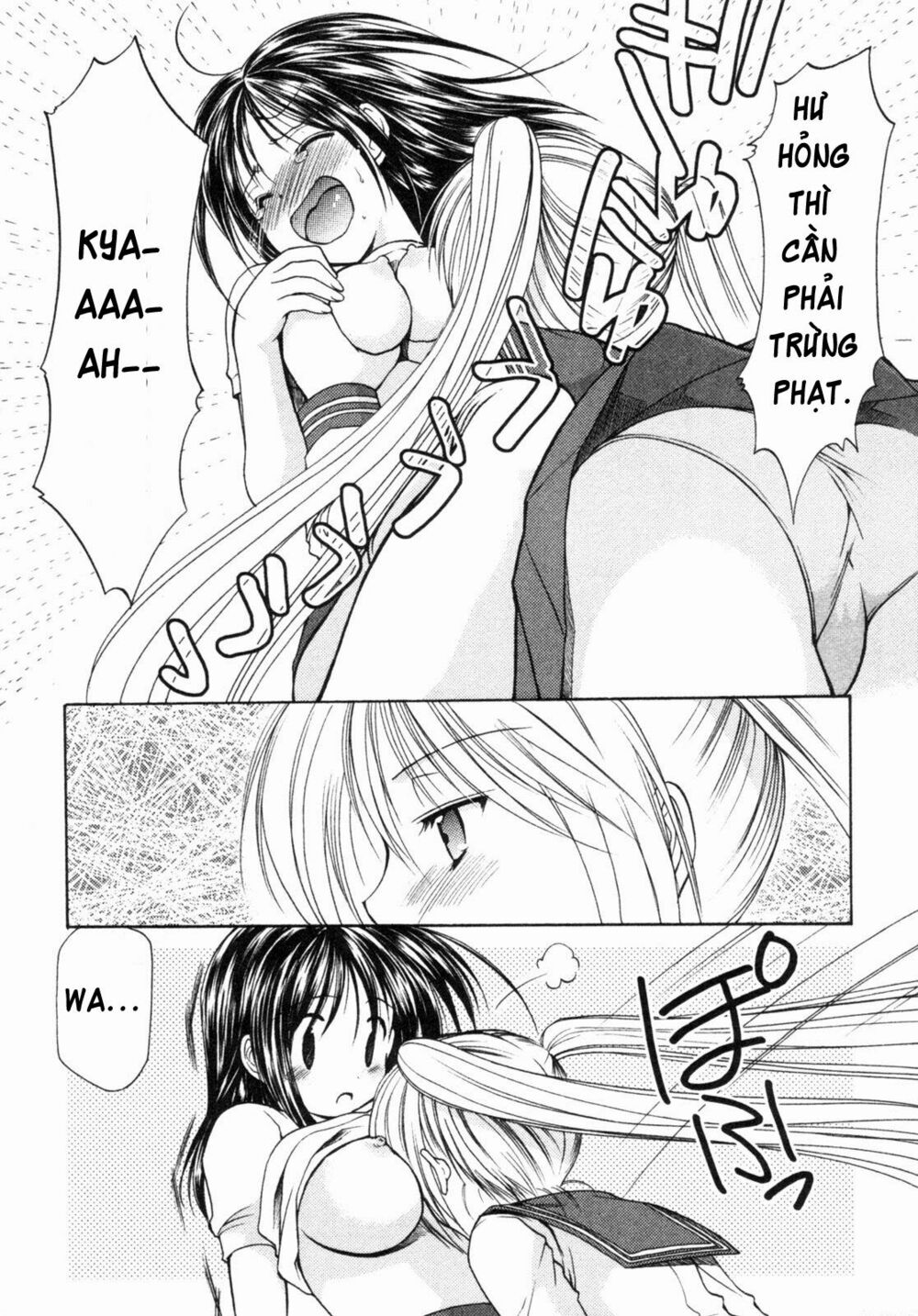 Schoolmate: Chapter 6