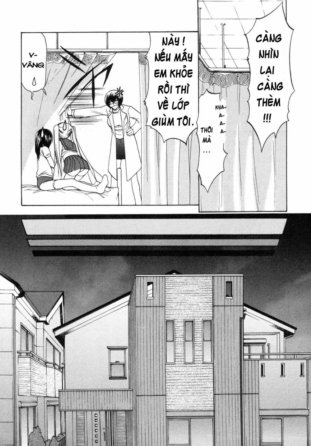 Schoolmate: Chapter 6