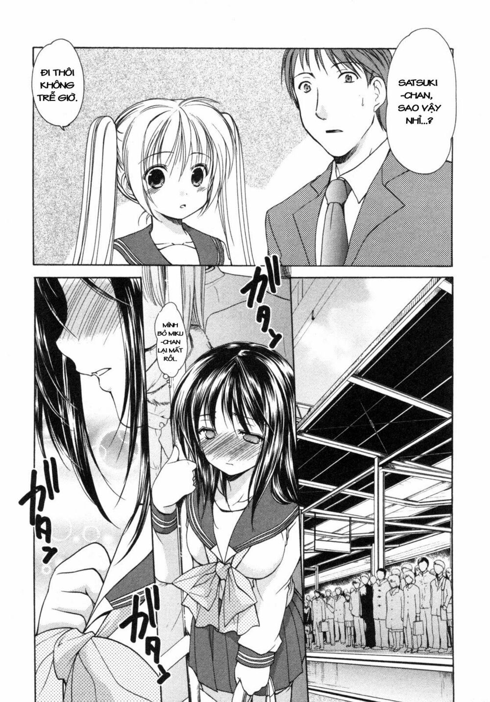 Schoolmate: Chapter 6
