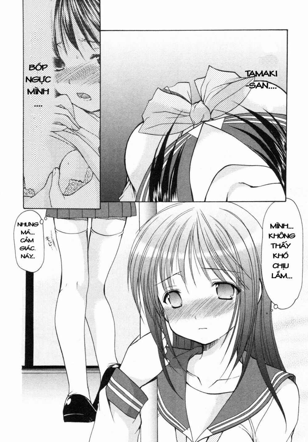 Schoolmate: Chapter 6