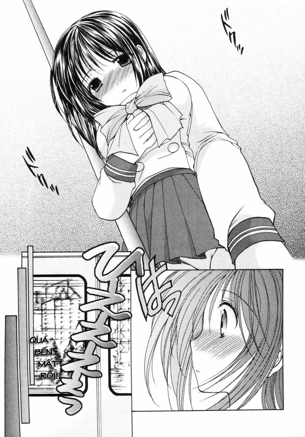 Schoolmate: Chapter 6