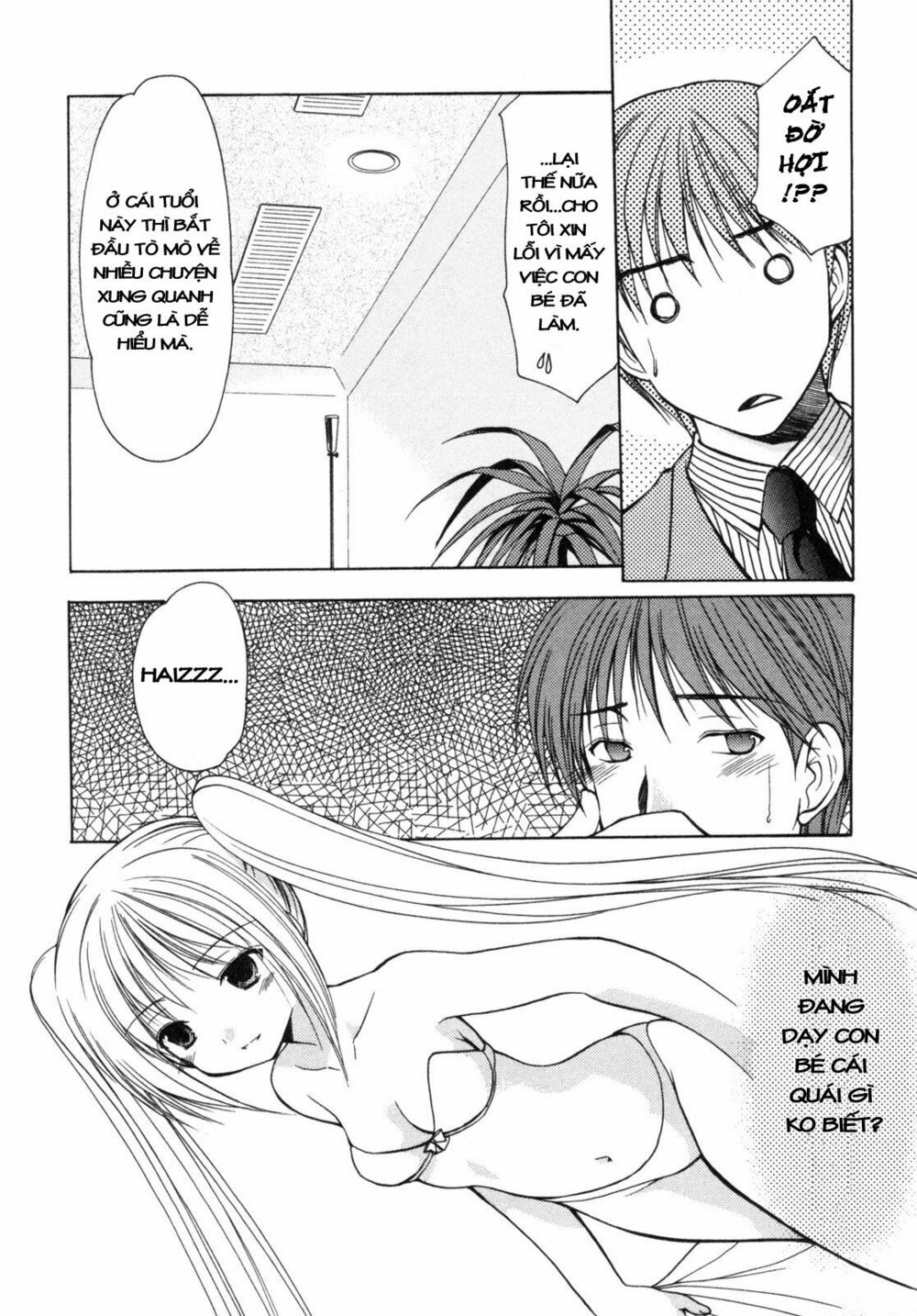 Schoolmate: Chapter 7