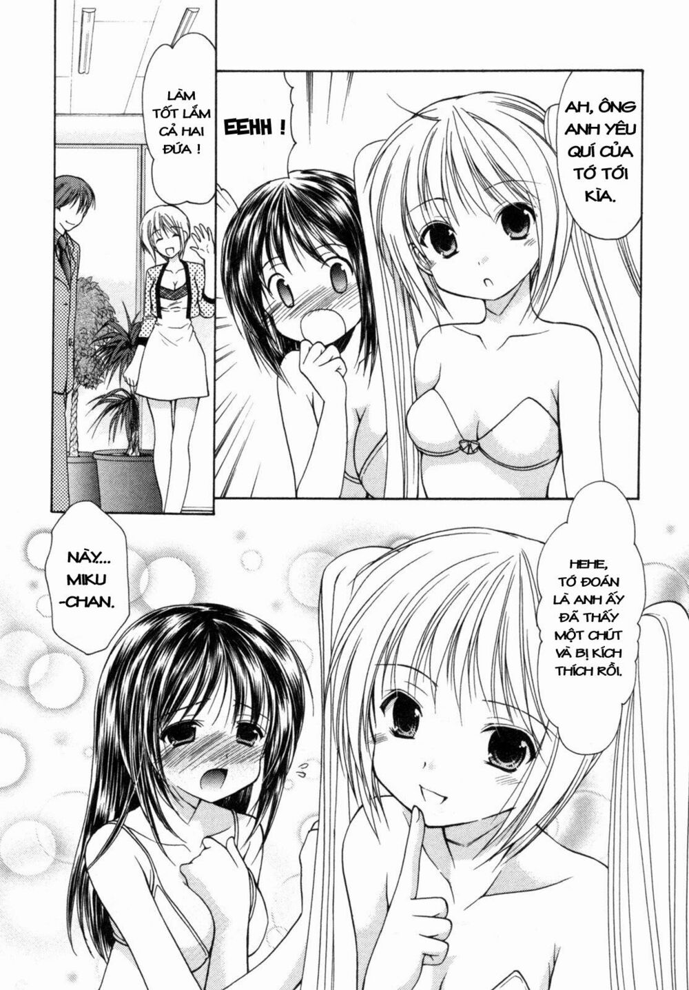 Schoolmate: Chapter 7