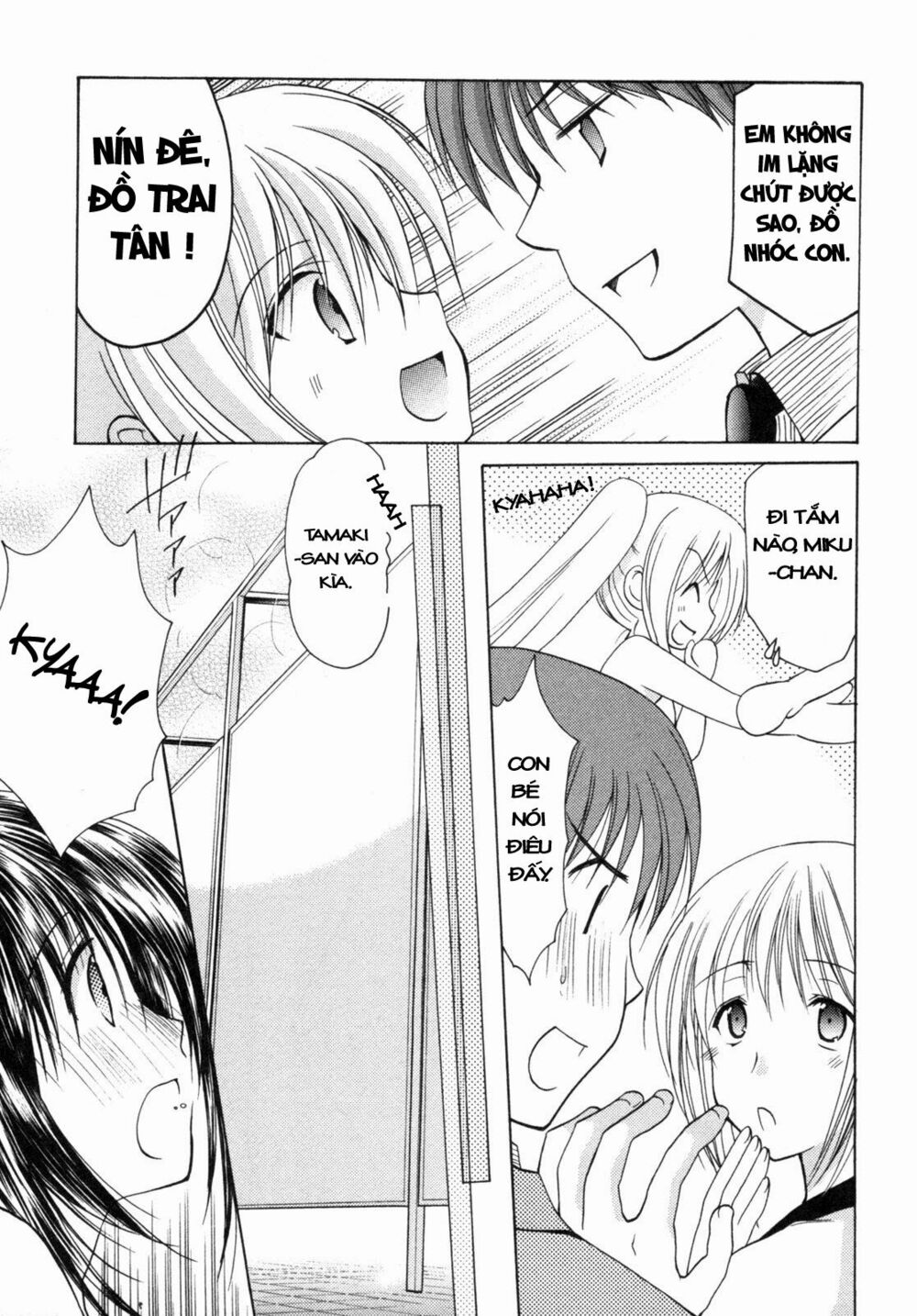Schoolmate: Chapter 7