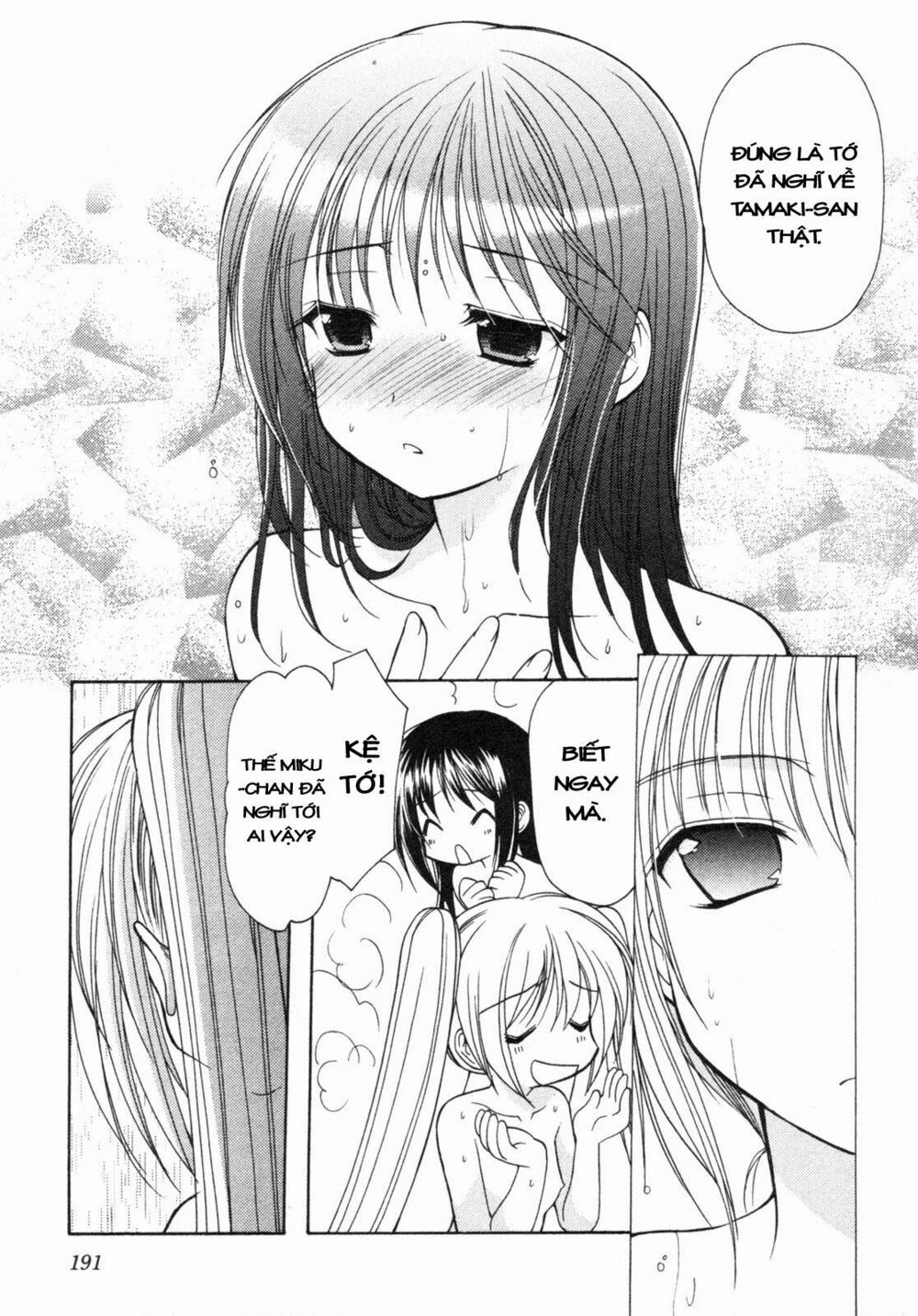 Schoolmate: Chapter 7