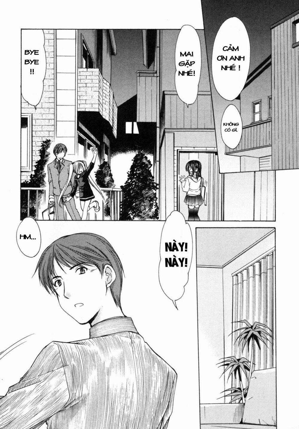 Schoolmate: Chapter 7