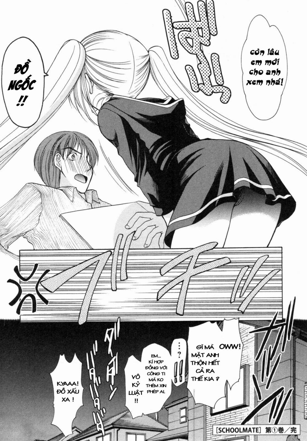 Schoolmate: Chapter 7