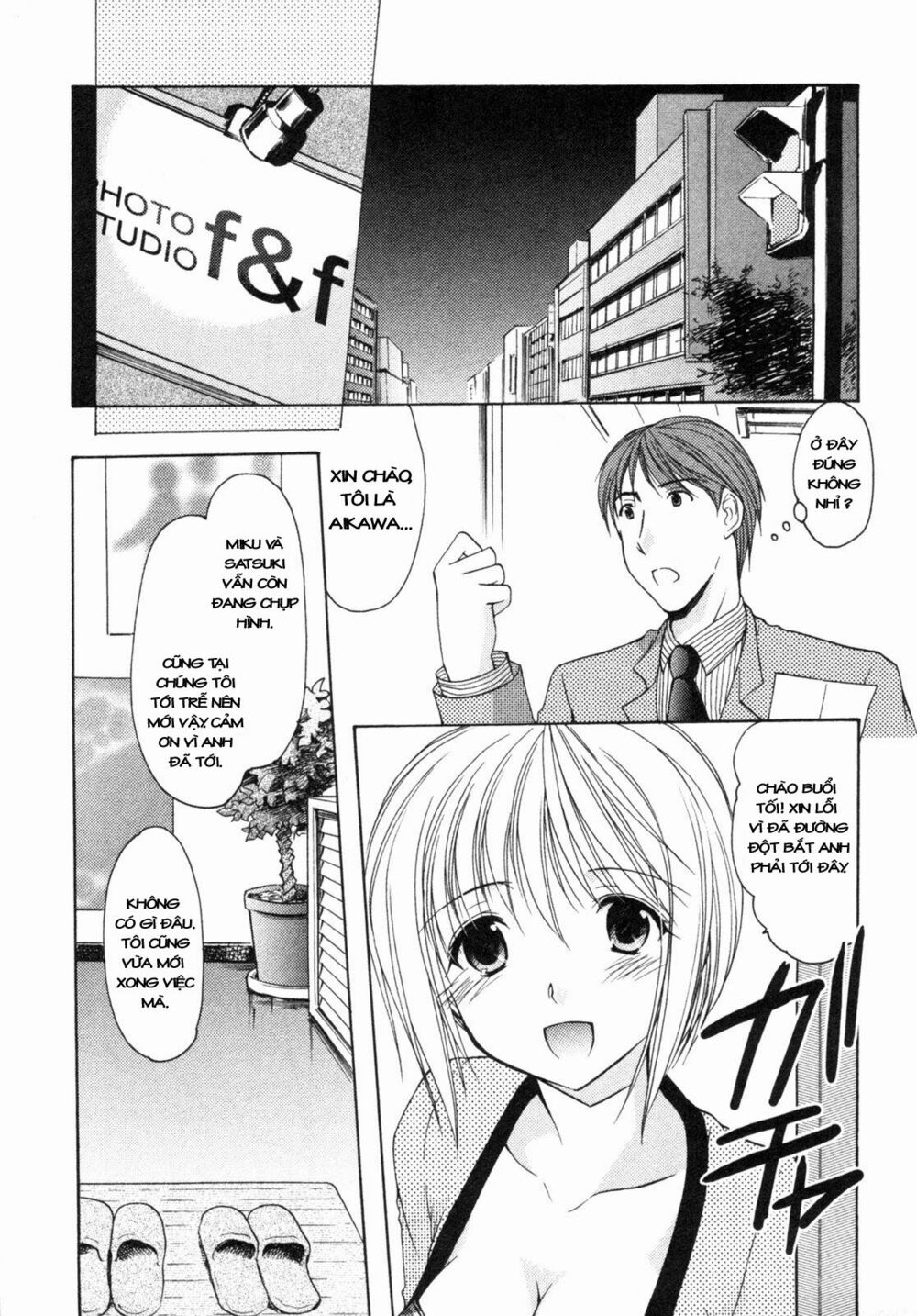 Schoolmate: Chapter 7