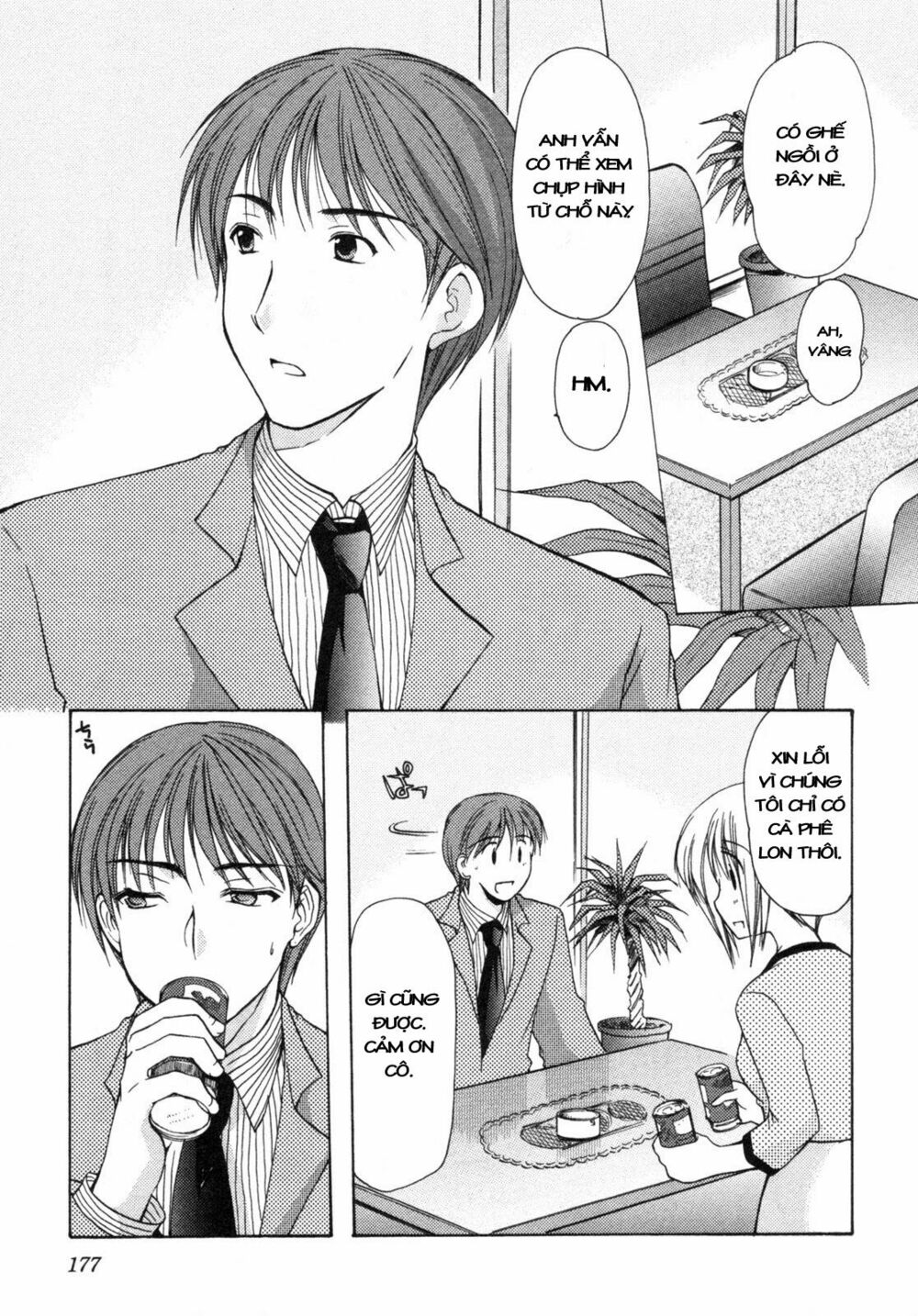 Schoolmate: Chapter 7