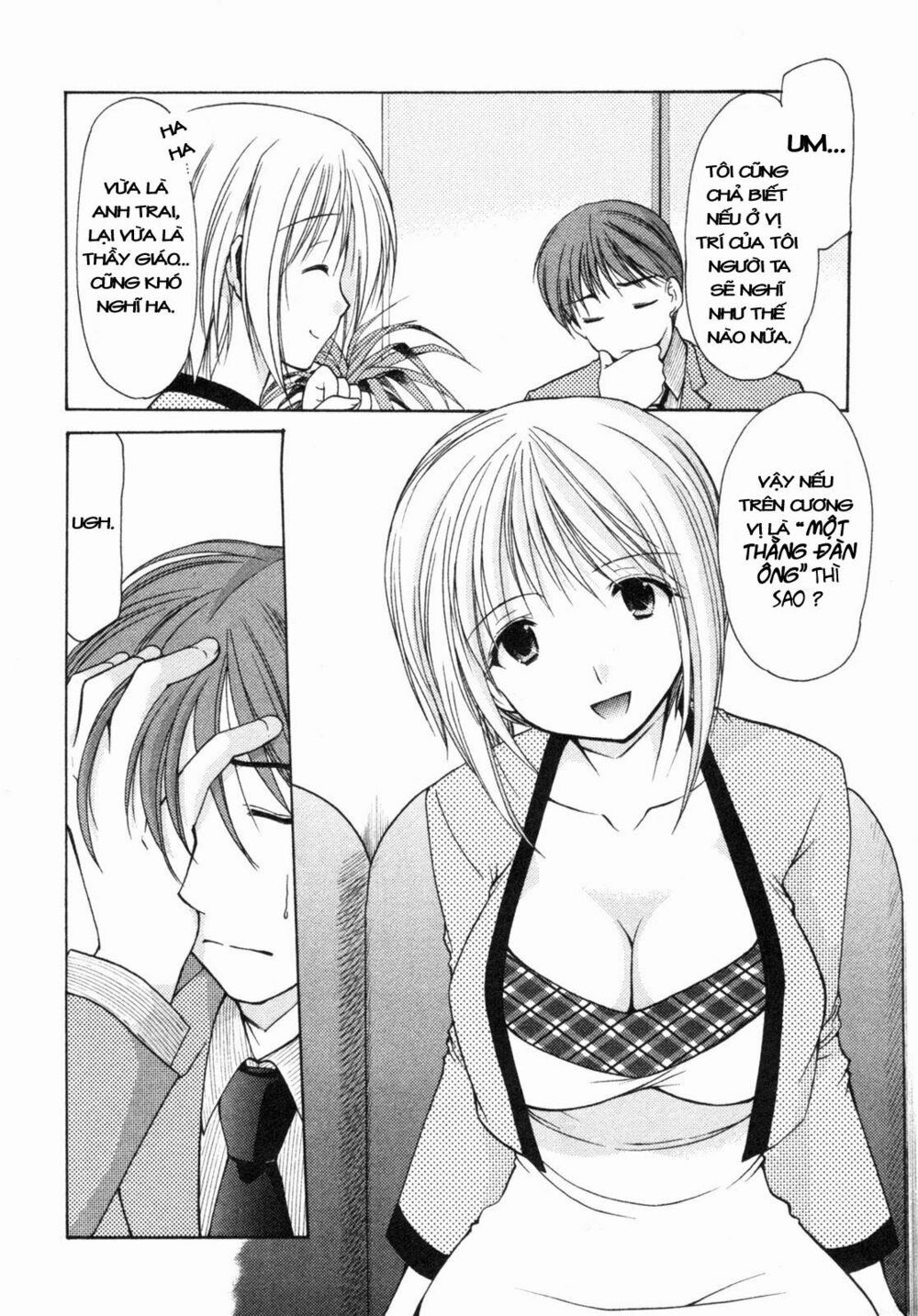 Schoolmate: Chapter 7