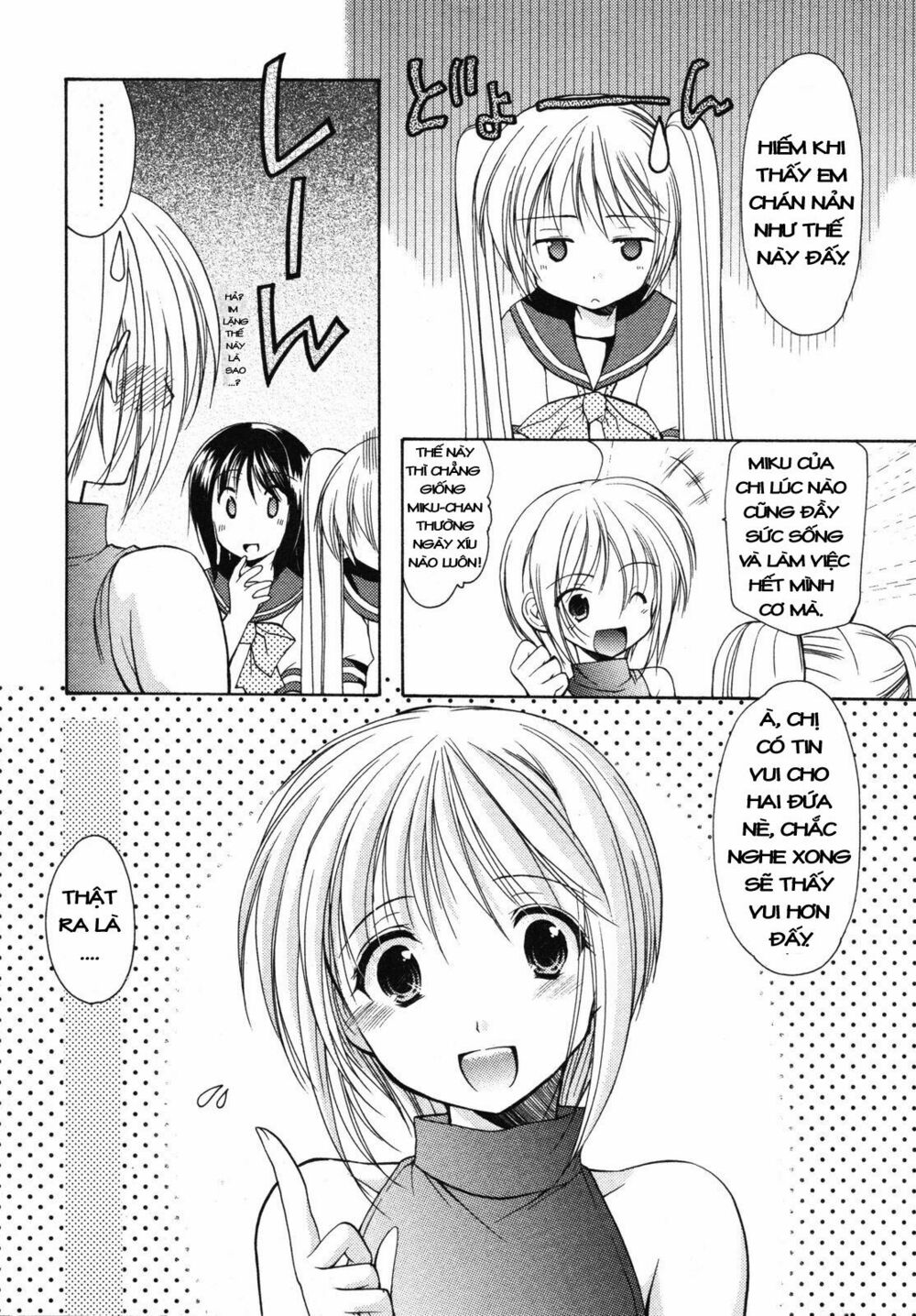 Schoolmate: Chapter 8