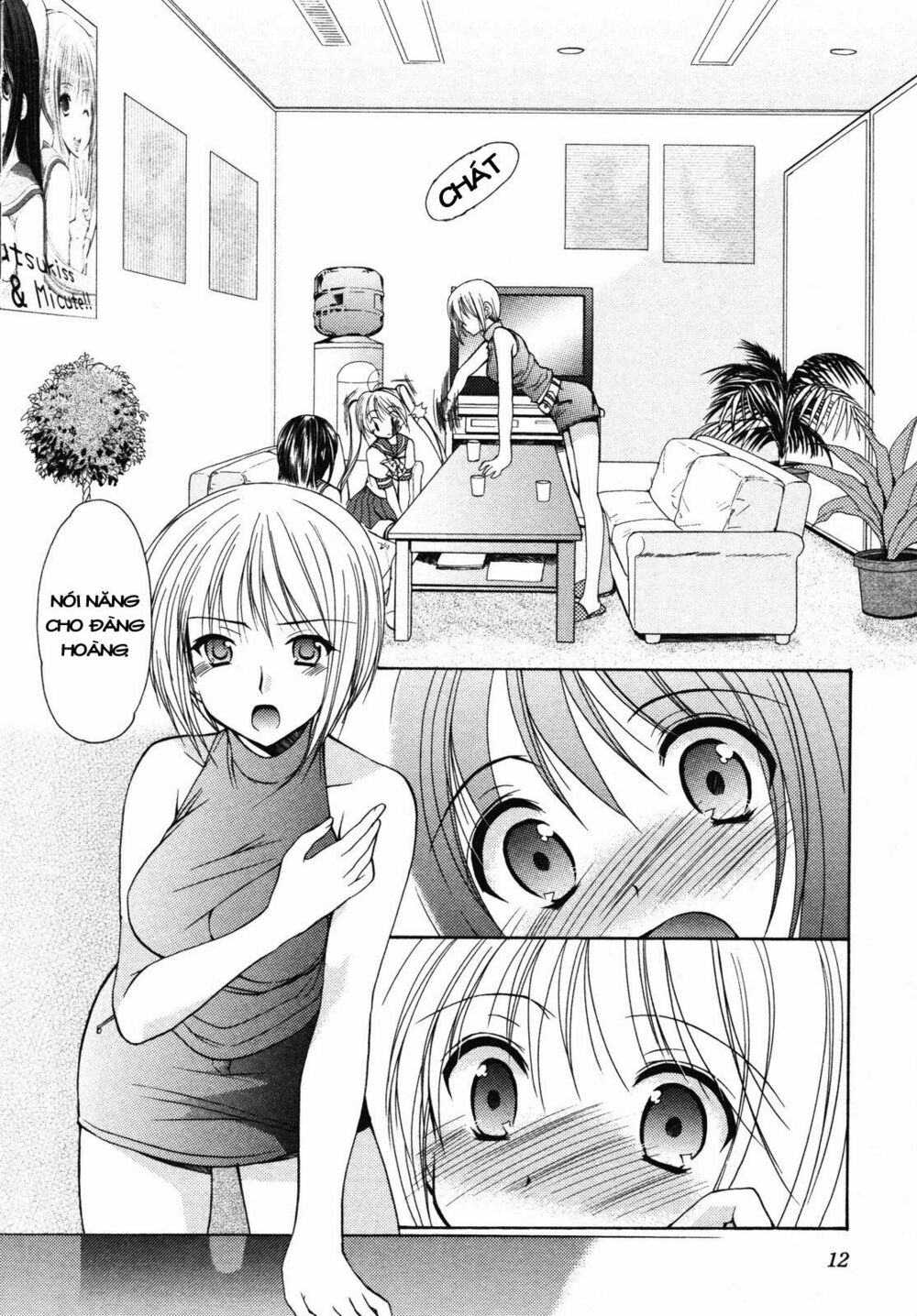 Schoolmate: Chapter 8