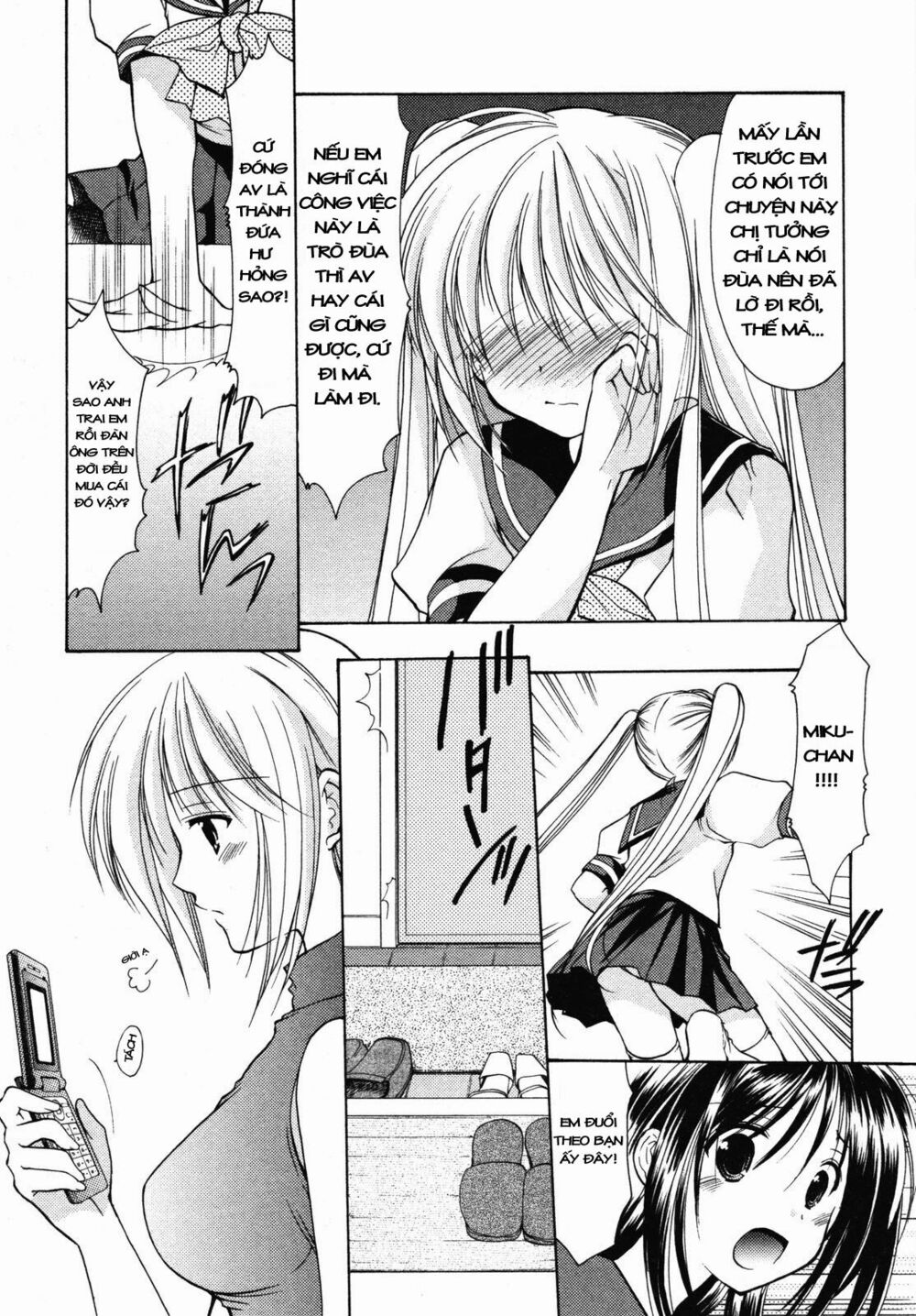 Schoolmate: Chapter 8