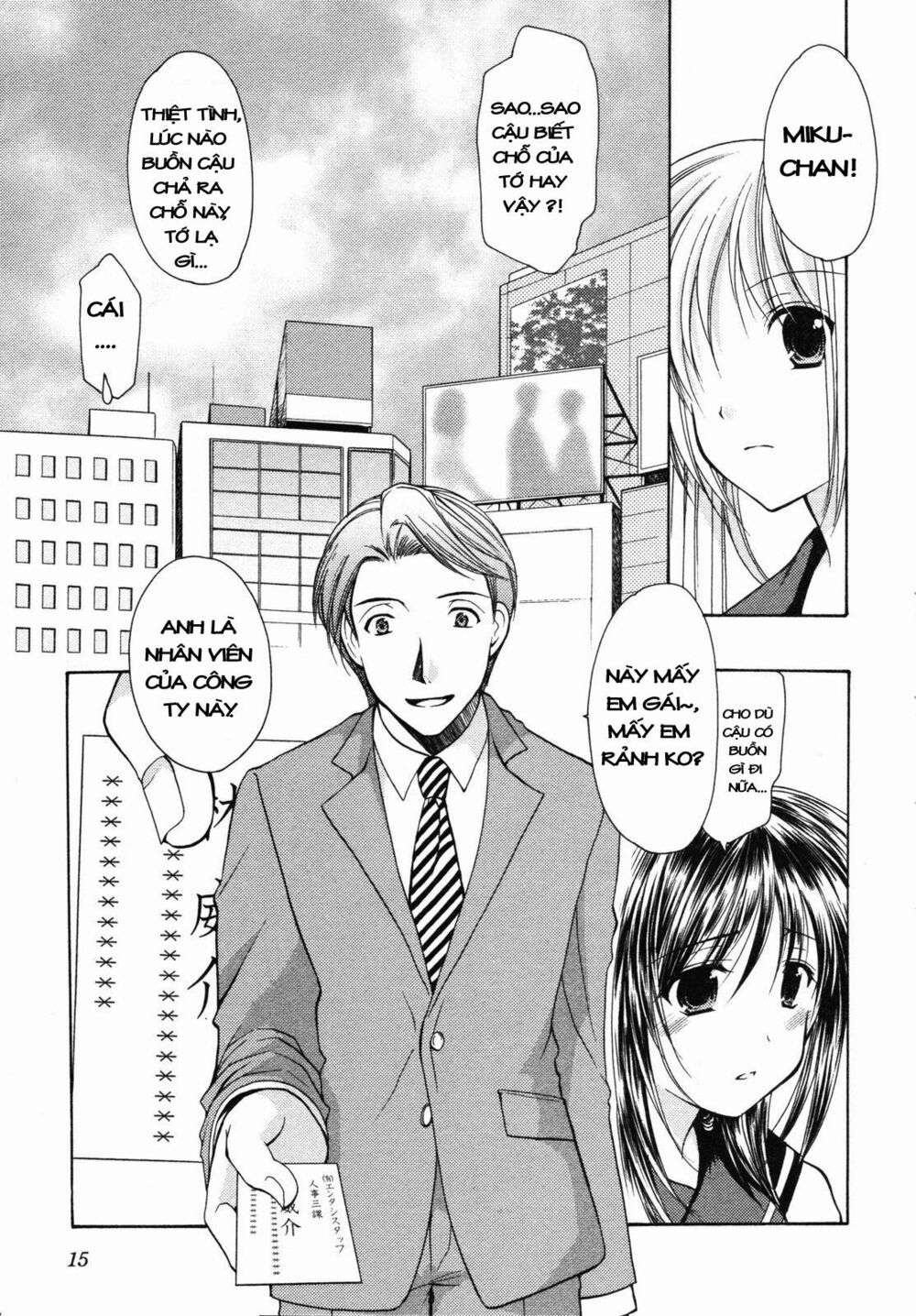 Schoolmate: Chapter 8