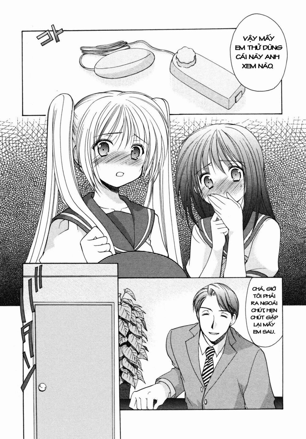 Schoolmate: Chapter 8