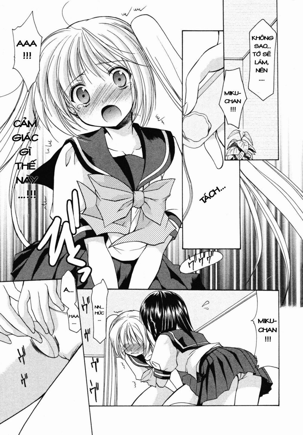 Schoolmate: Chapter 8