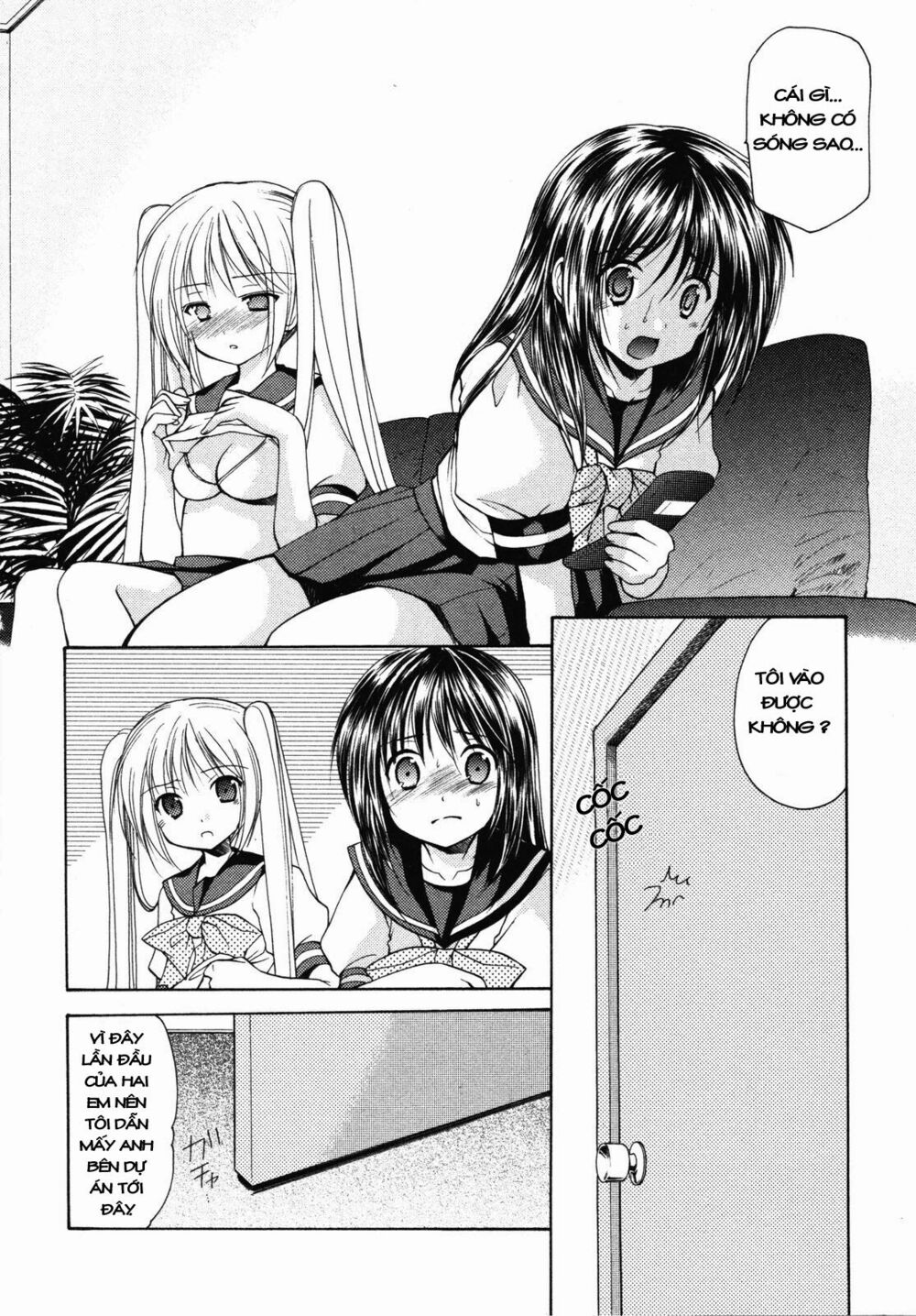 Schoolmate: Chapter 8
