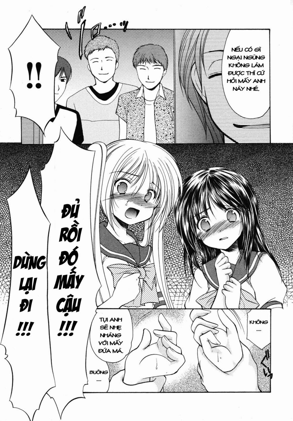 Schoolmate: Chapter 8
