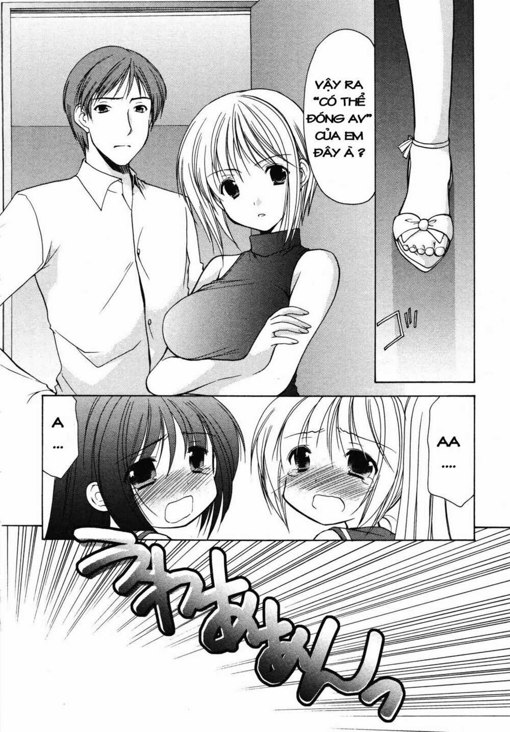 Schoolmate: Chapter 8