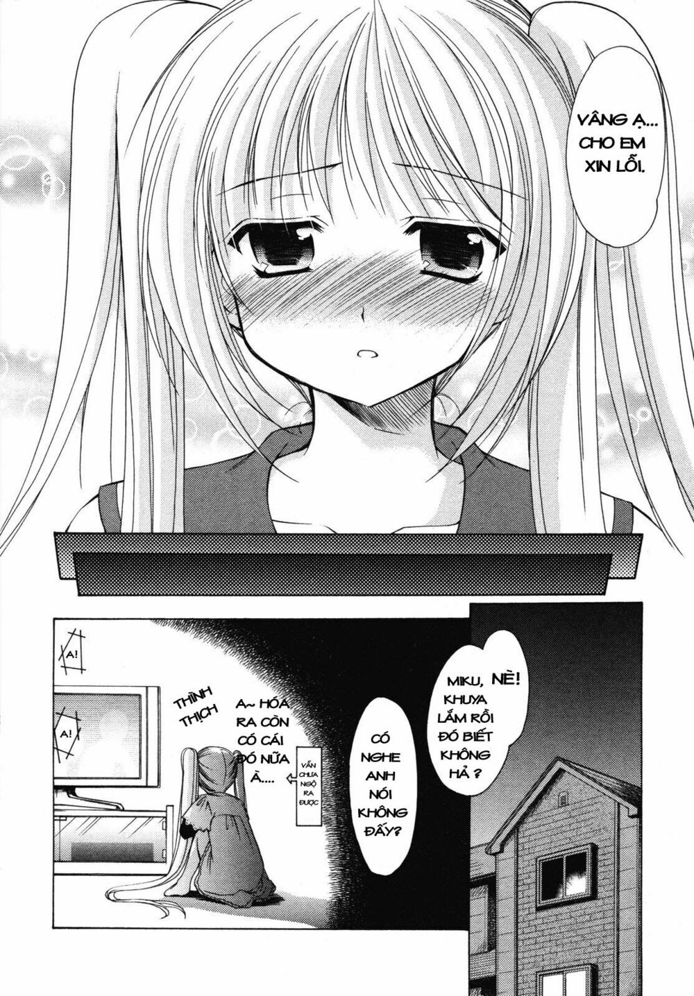 Schoolmate: Chapter 8