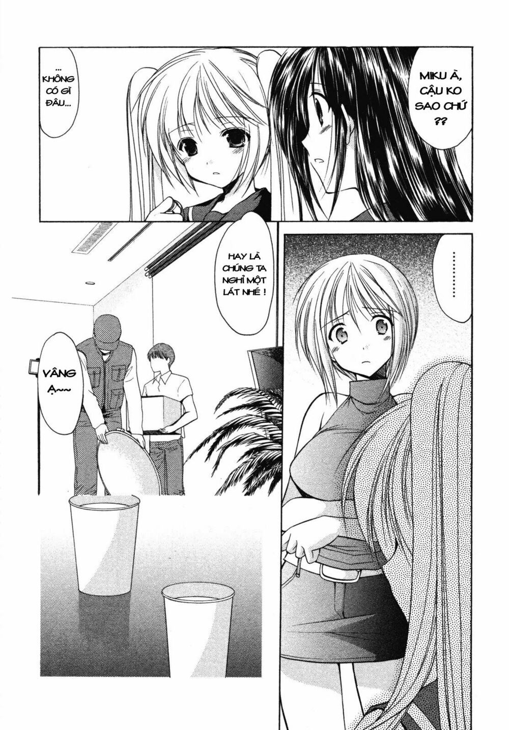 Schoolmate: Chapter 8