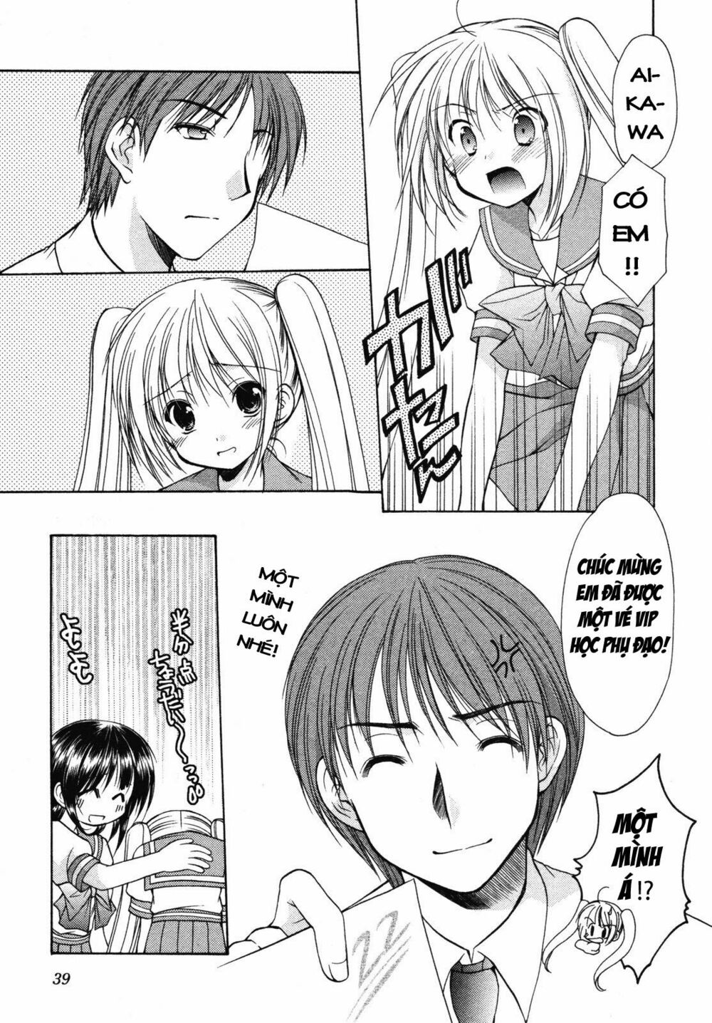 Schoolmate: Chapter 9