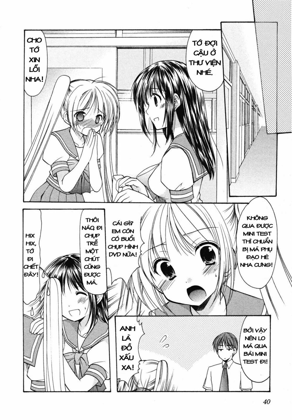Schoolmate: Chapter 9