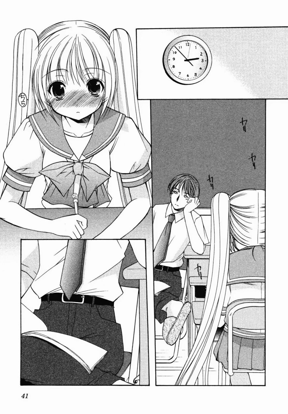 Schoolmate: Chapter 9