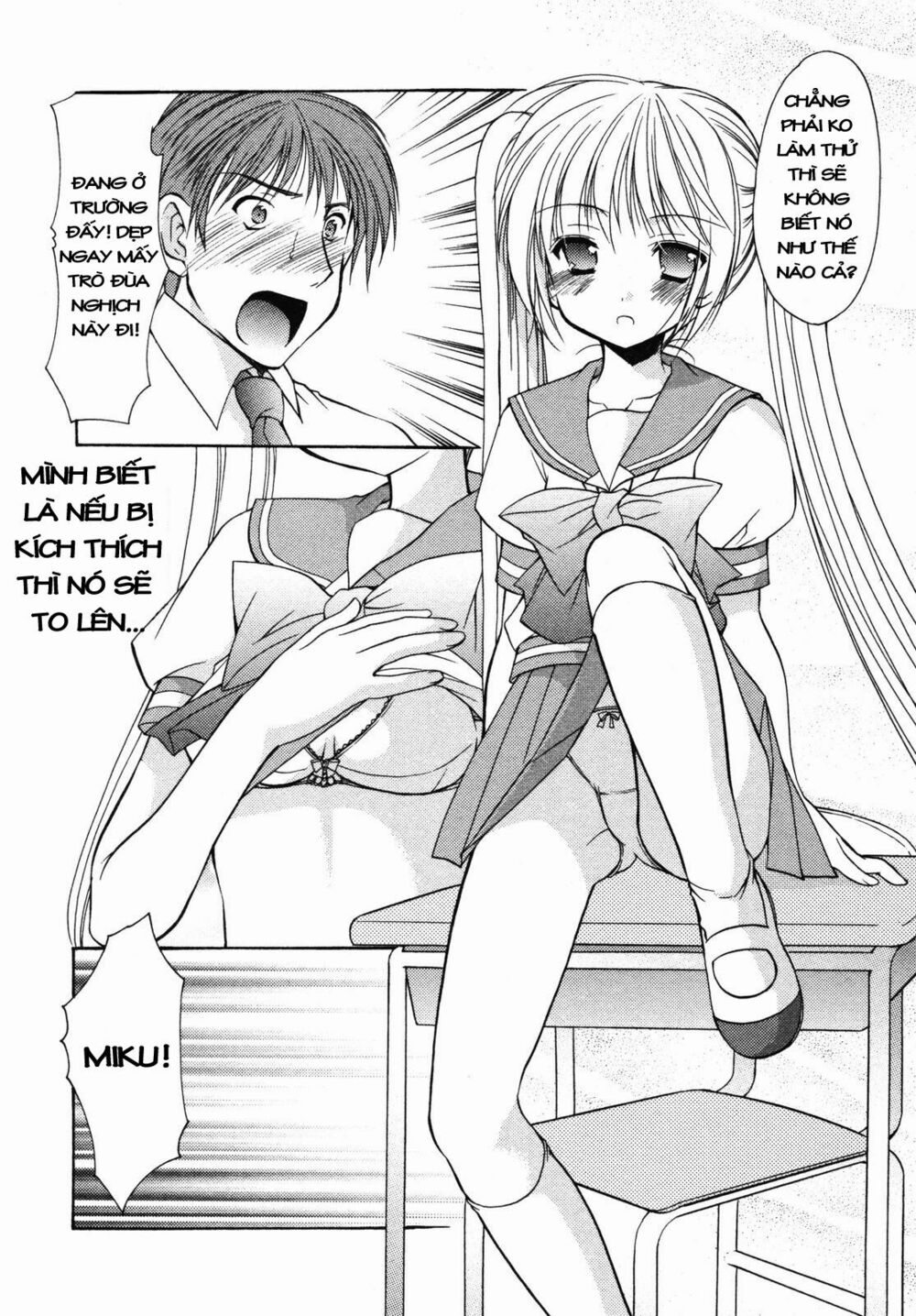 Schoolmate: Chapter 9