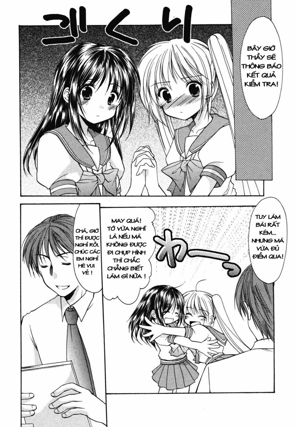 Schoolmate: Chapter 9