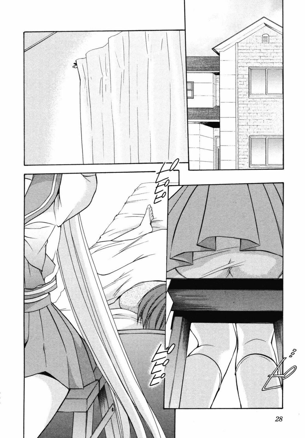 Schoolmate: Chapter 9