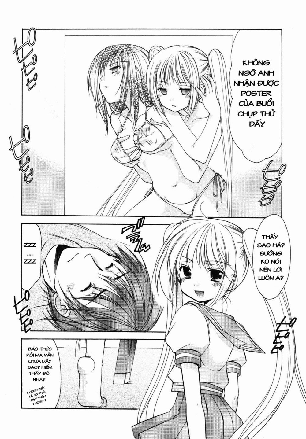 Schoolmate: Chapter 9