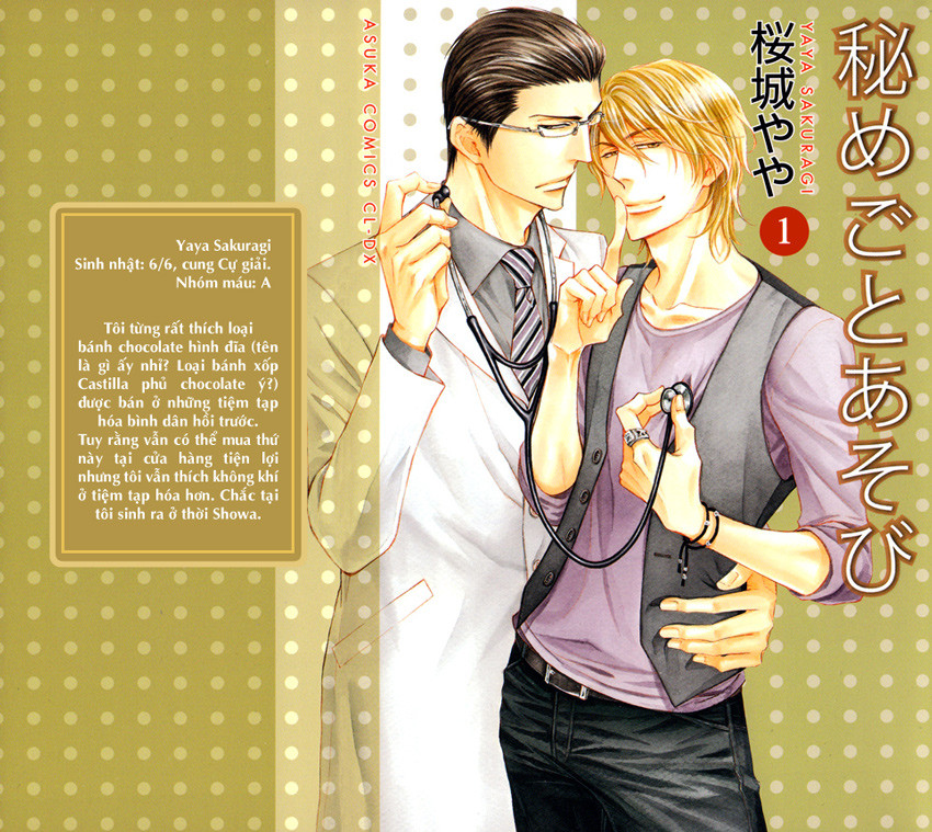 Tôi muốn biết thêm về anh... Có được không?: Chapter 1