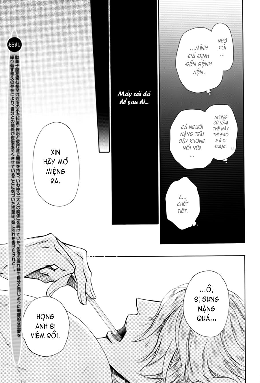Tôi muốn biết thêm về anh... Có được không?: Chapter 10