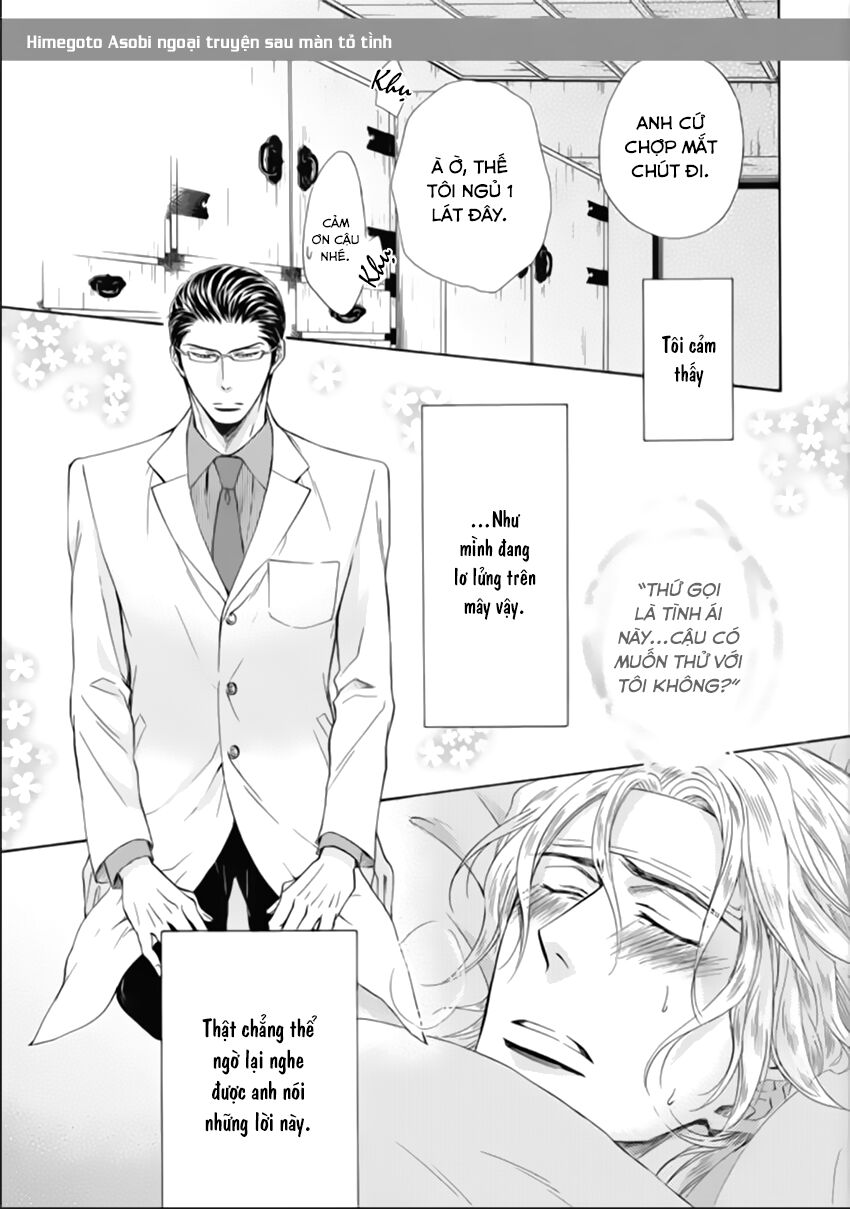 Tôi muốn biết thêm về anh... Có được không?: Chapter 17: - Extra Vol.2