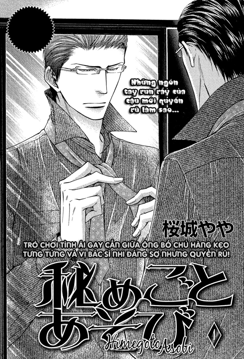 Tôi muốn biết thêm về anh... Có được không?: Chapter 4