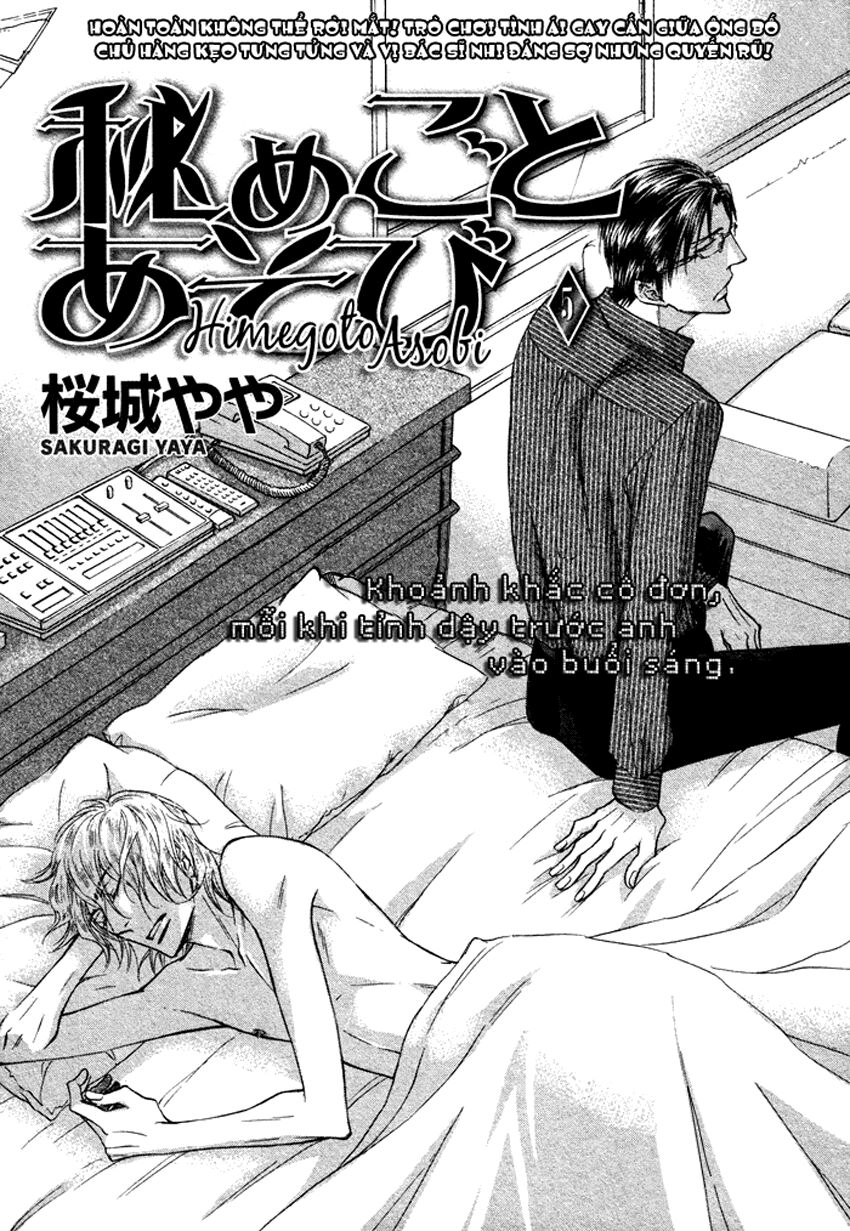 Tôi muốn biết thêm về anh... Có được không?: Chapter 5