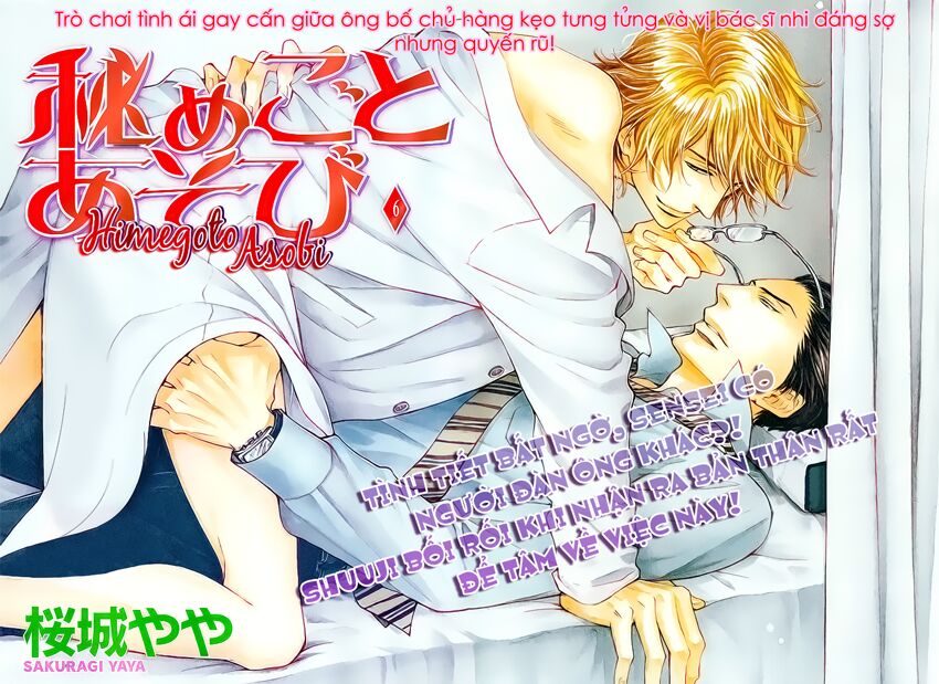 Tôi muốn biết thêm về anh... Có được không?: Chapter 6