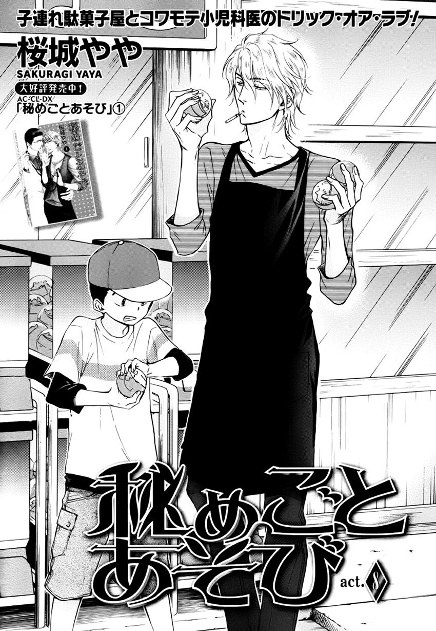 Tôi muốn biết thêm về anh... Có được không?: Chapter 8