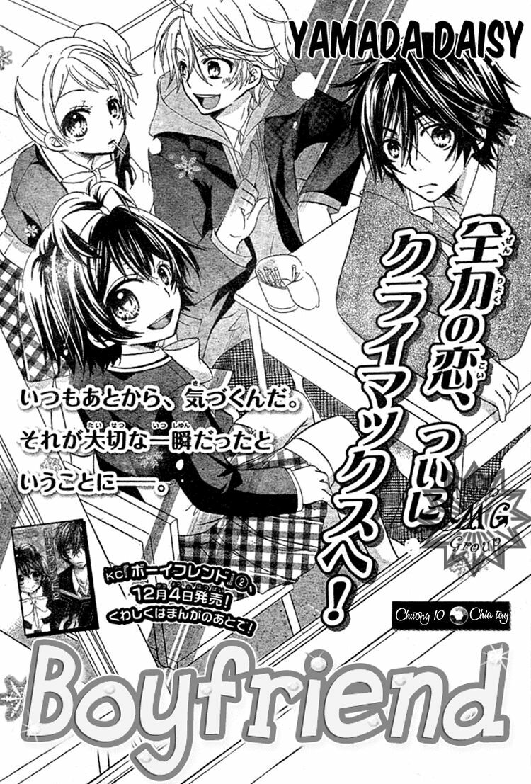 Boyfriend - Namorado: Chapter 10